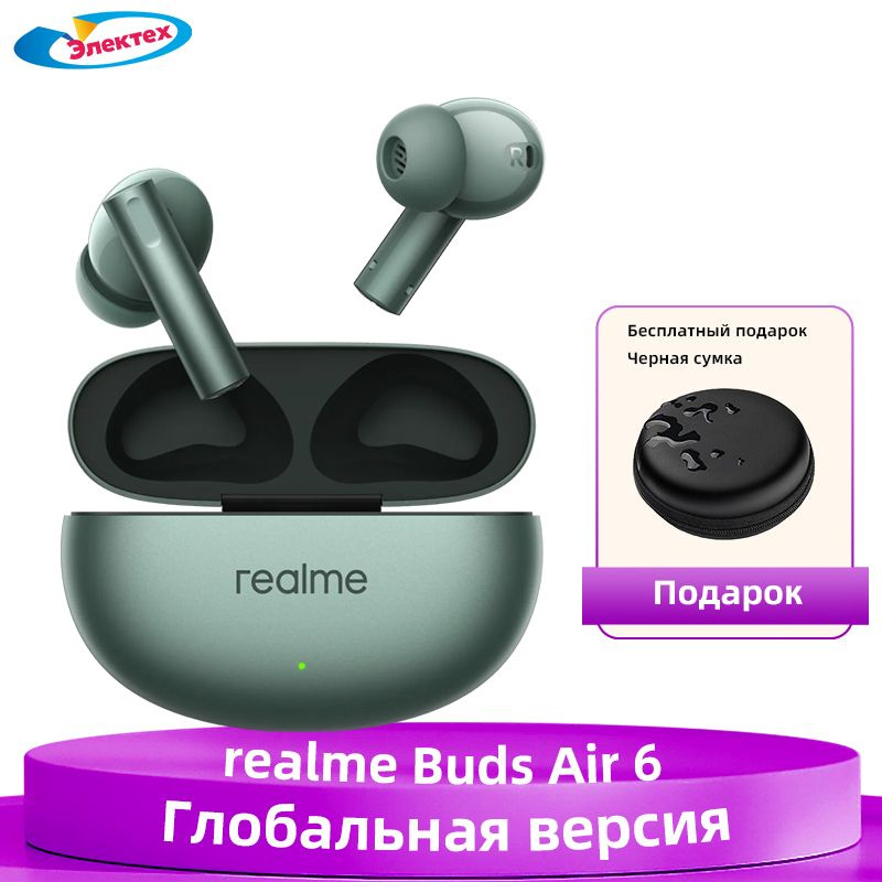 realme Наушники беспроводные с микрофоном realme Buds Air 6, Bluetooth, USB Type-C, светло-зеленый  #1