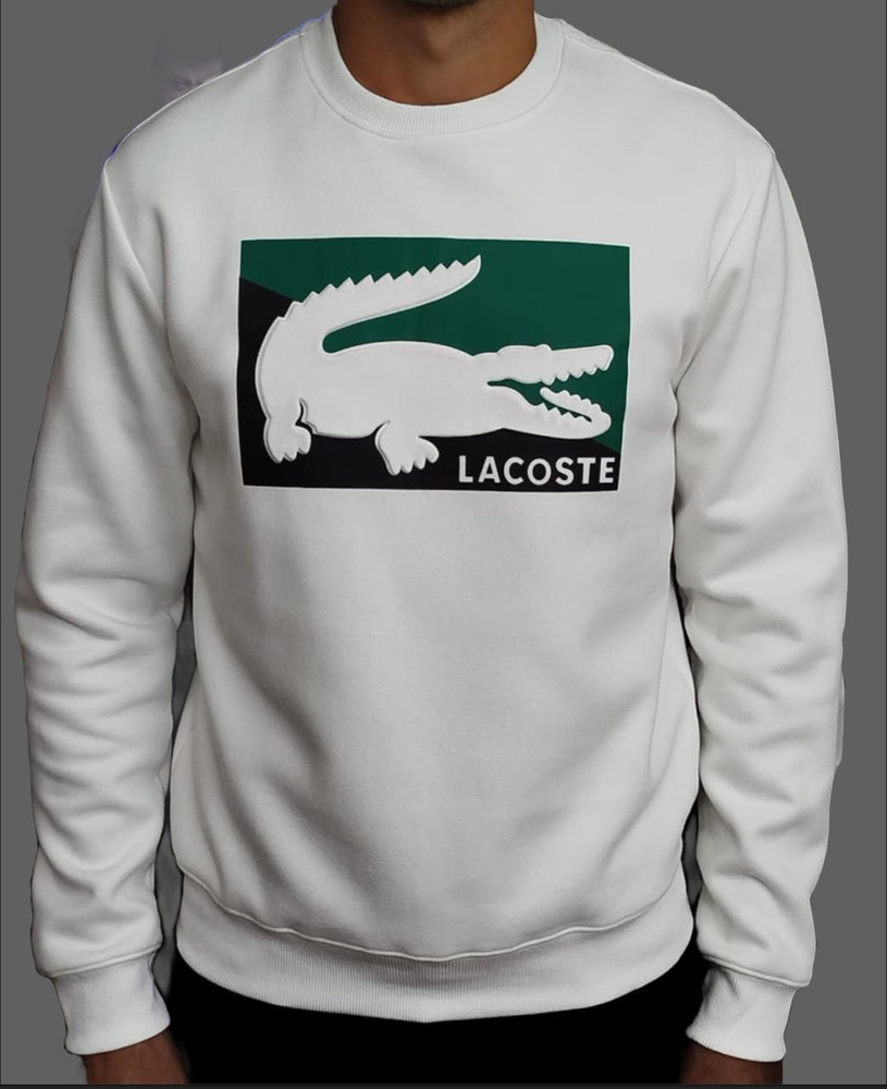 Свитшот Lacoste #1