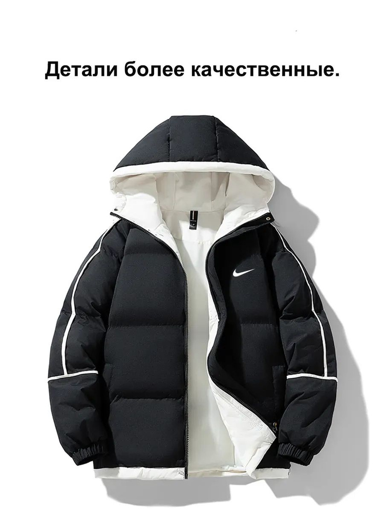 Пуховик Nike #1