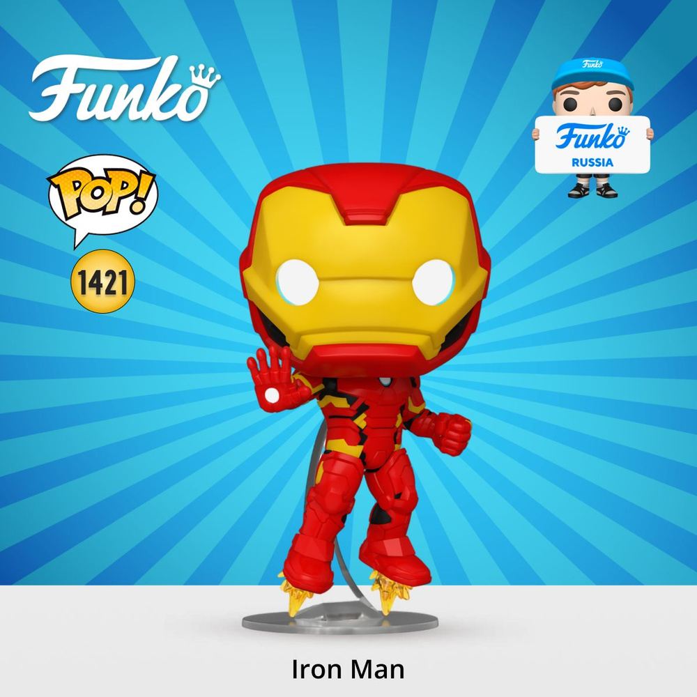 Фигурка Funko POP! Bobble Marvel New Classics Iron Man (1421) 82499 #1