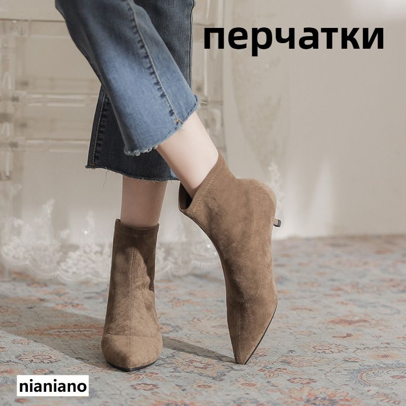 Ботинки nianiano #1