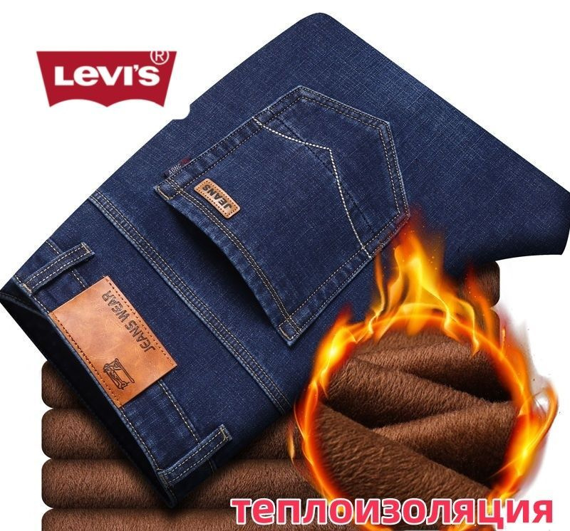 Джинсы Levi's #1