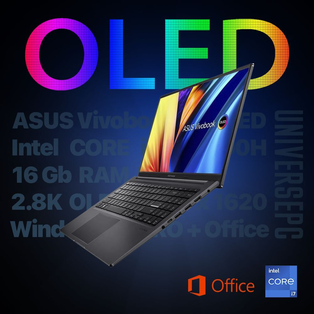 ASUS Vivobook 15 OLED Ноутбук 15.6", Intel Core i7-12700H, RAM 16 ГБ, SSD 1000 ГБ, Intel Iris Xe Graphics, #1