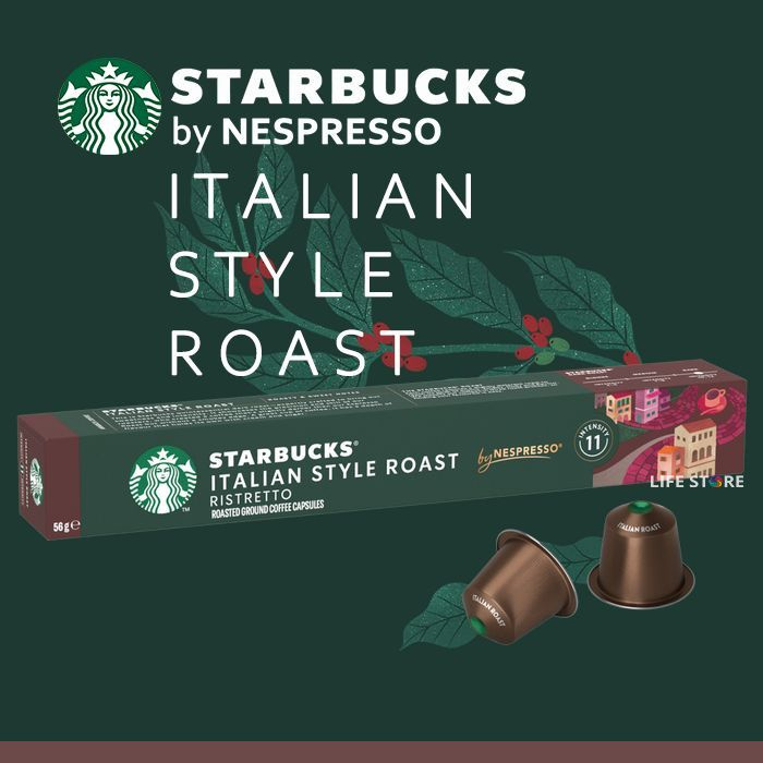 Кофе в капсулах Starbucks ITALIAN STYLE ROAST, 10 шт., для кофемашин Nespresso Original  #1