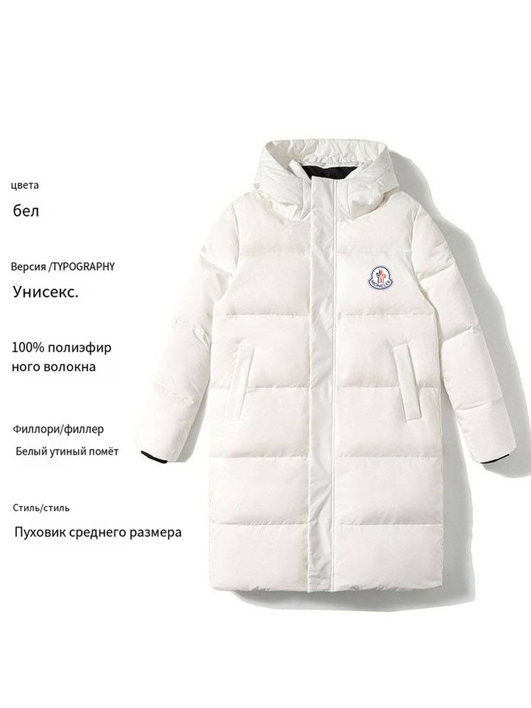 Пуховик MONCLER #1