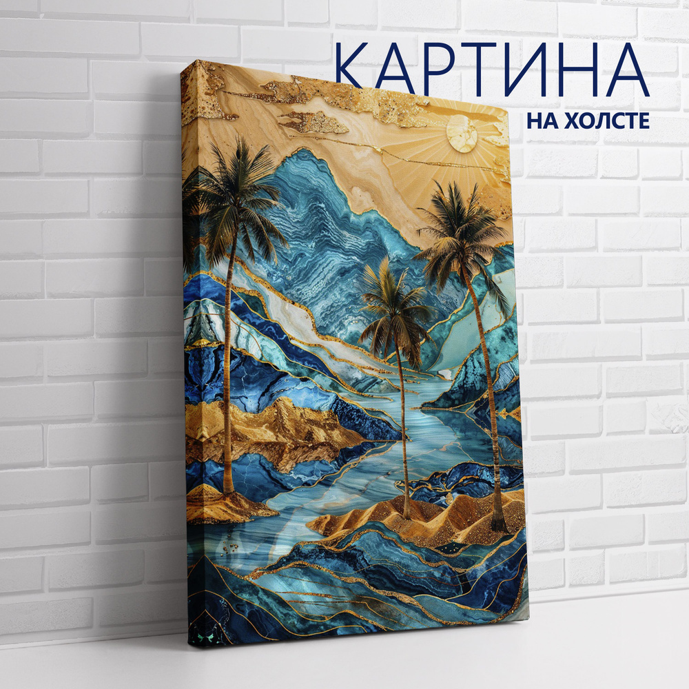 PRO Картины Картина "Зеленое золото. Оазис, лагуна", 80 х 60 см  #1