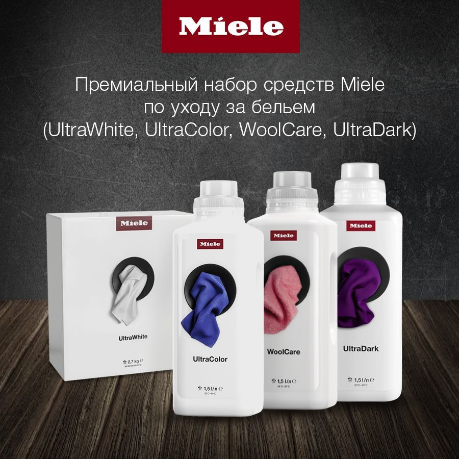 Miele Стиральный порошок Для белых тканей, Для деликатных тканей  #1