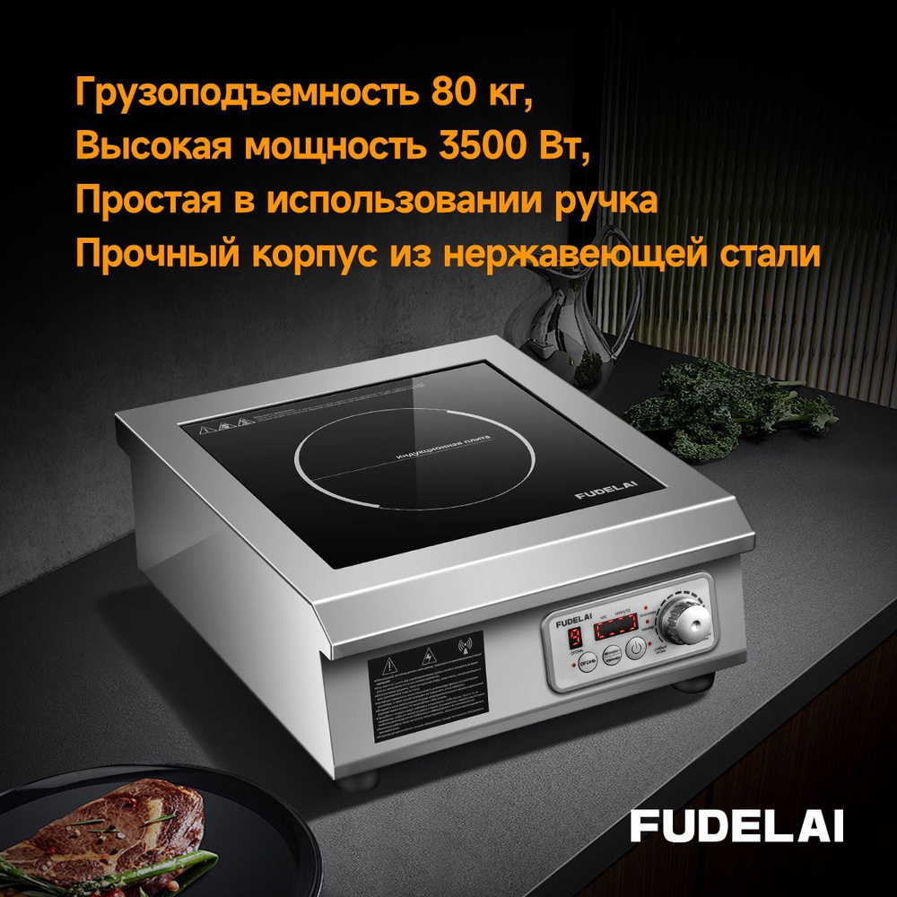 Индукционная настольная плита HL-35P1, серый металлик, белый купить на ...