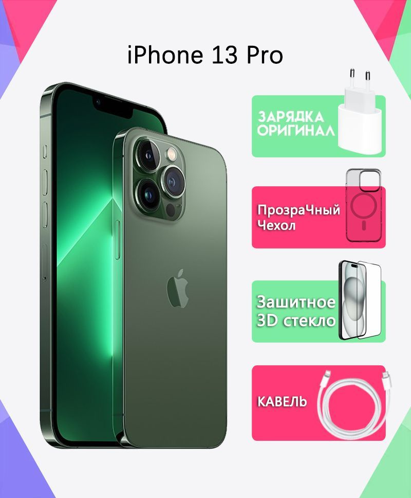 Apple Смартфон 13 pro 256 ГБ, зеленый, Восстановленный #1