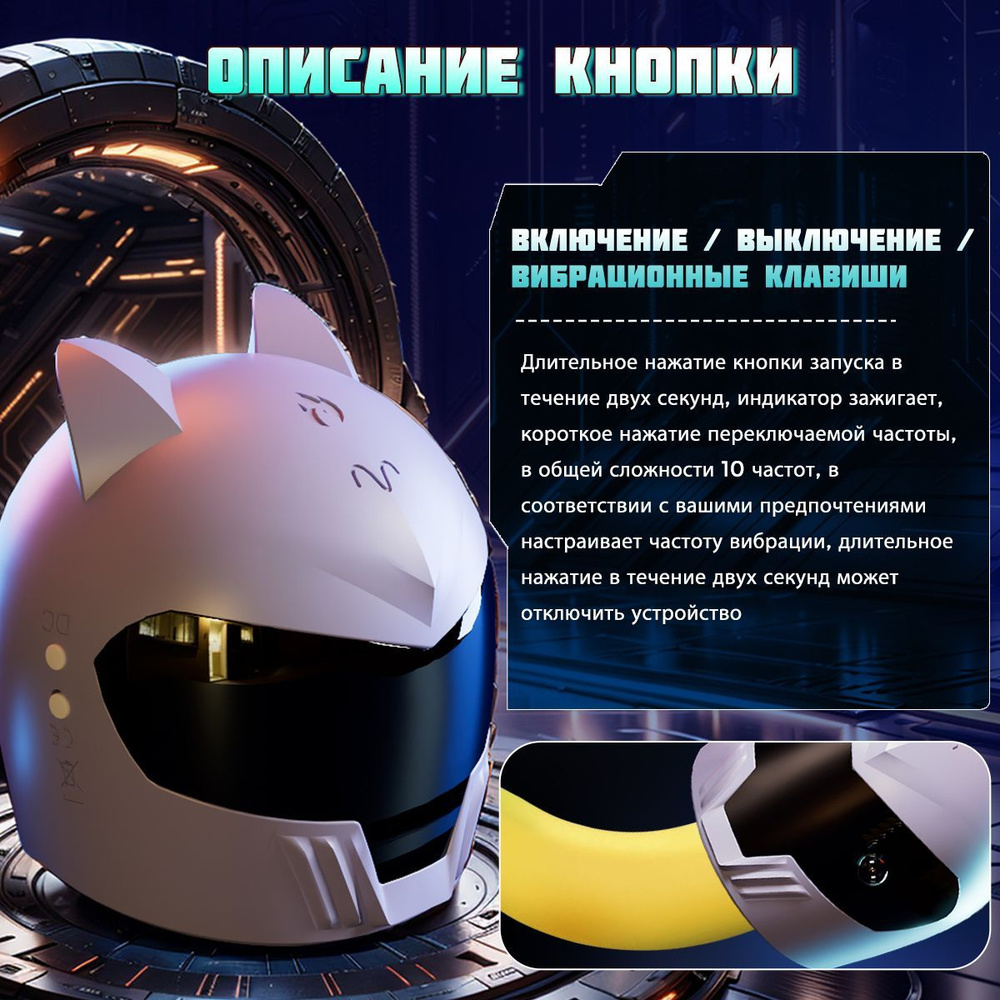 мастурбатор мужской,Стимулятор головки полового члена,18+ купить на ...