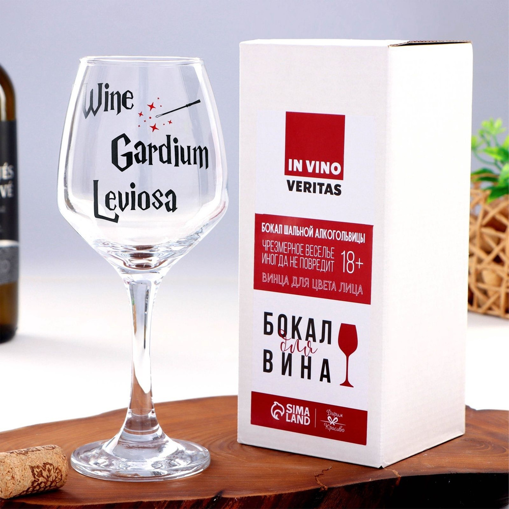 Бокал для вина с надписью "Wine Gardium" 350 мл #1