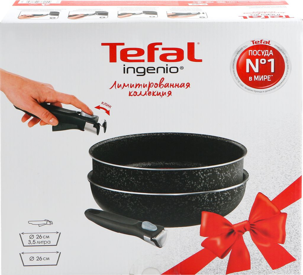 Набор посуды TEFAL Ingenio 3 предмета: сотейник 26см, сковорода-вок 26см, съемная ручка  #1