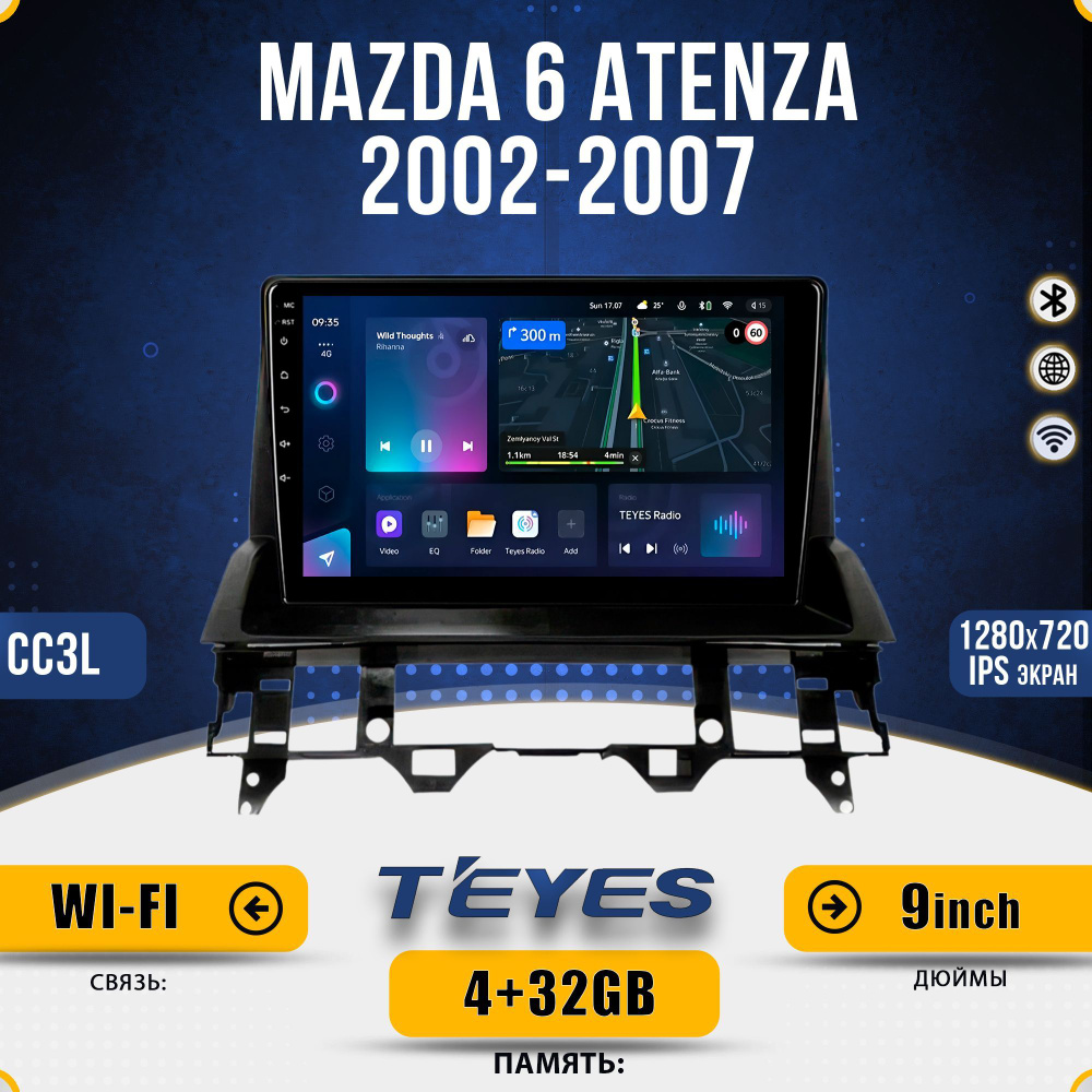 Штатная автомагнитола Teyes CC3L/ 4+32GB/ 4G/для Mazda 6 Atenza / Мазда 6 Атенза головное устройство #1