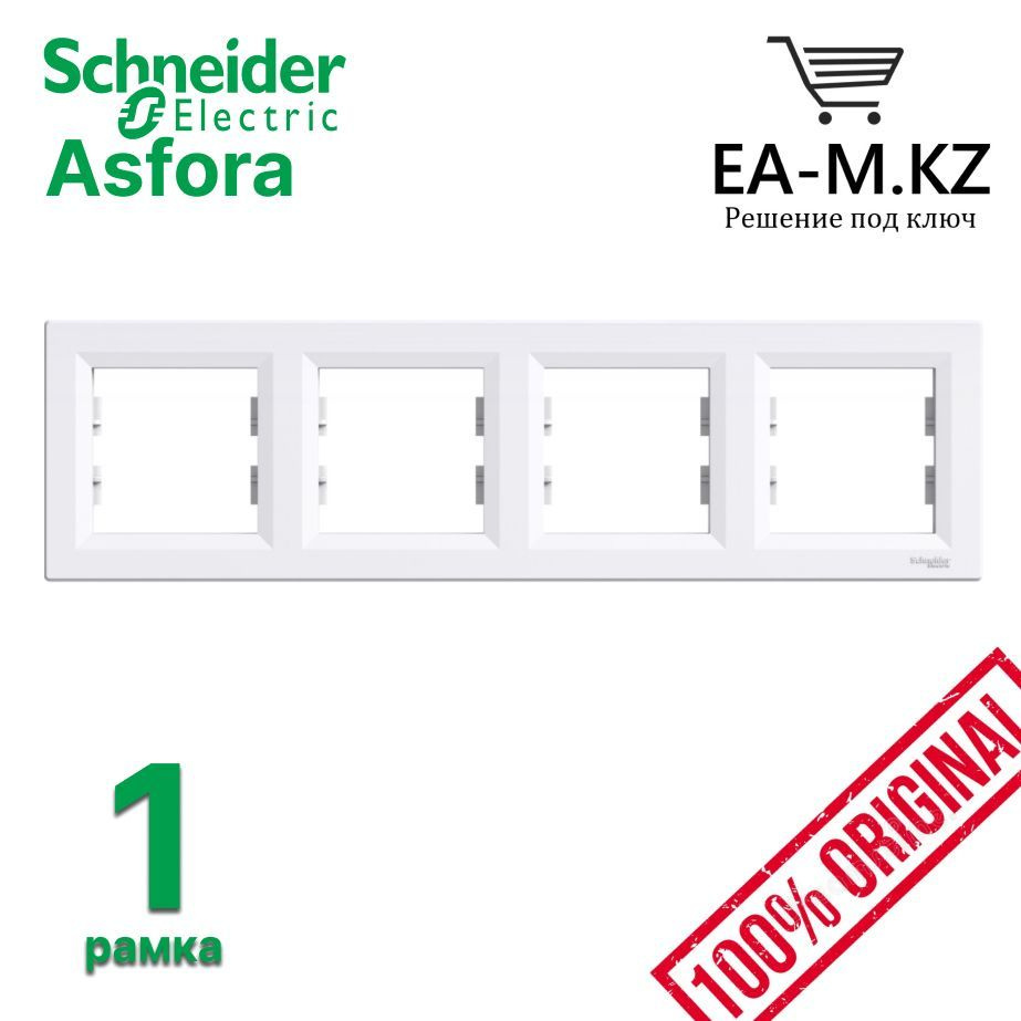 Schneider Electric Рамка электроустановочная Asfora, белый, 4 пост., 1 шт.  #1