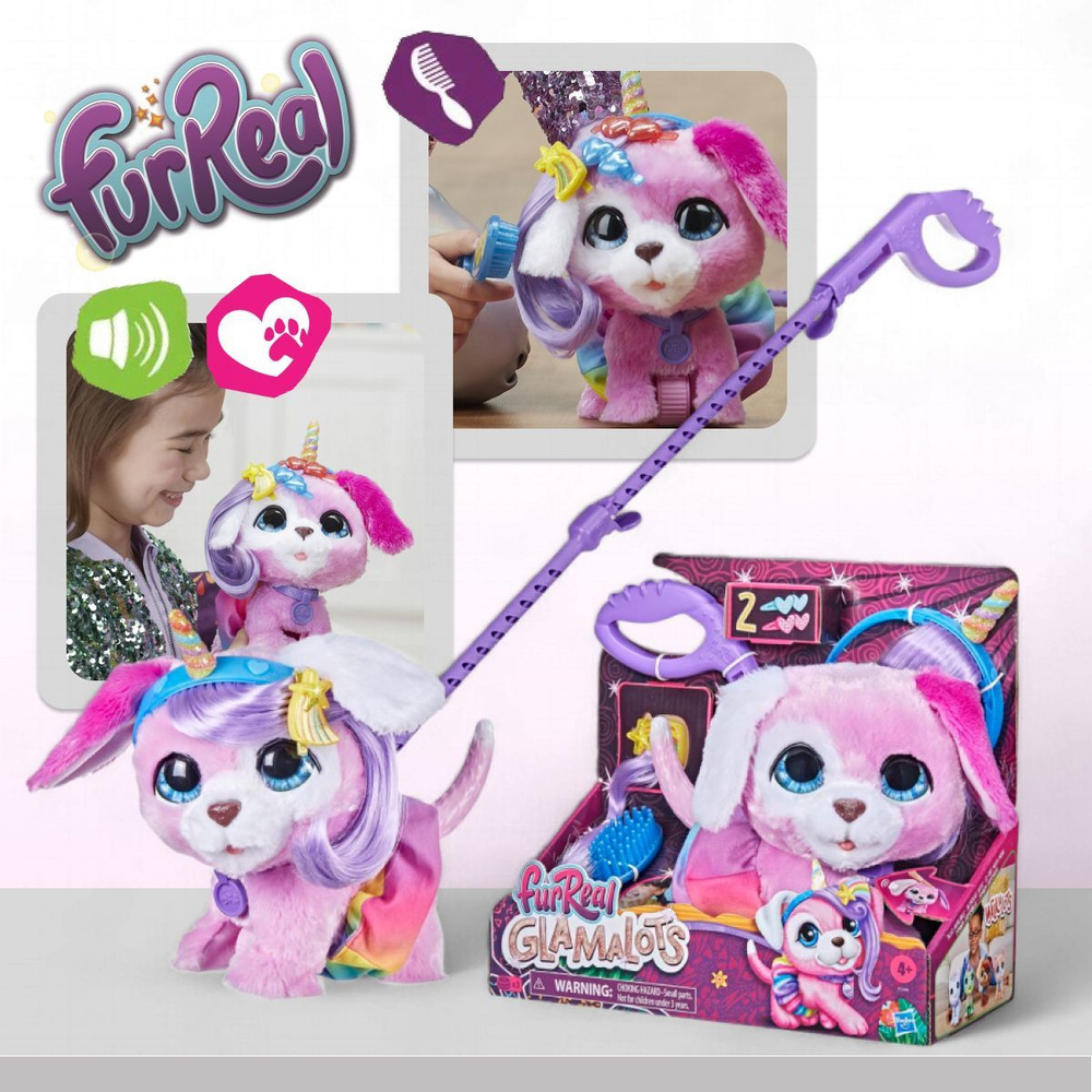 Интерактивная игрушка FurReal Friends F15445 гламурный питомец Щенок Hasbro  #1