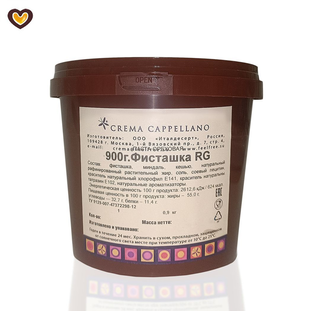 Паста ореховая Crema Cappellano Фисташка Royal Gold (фисташка+кешью+миндаль), вед 900 г #1