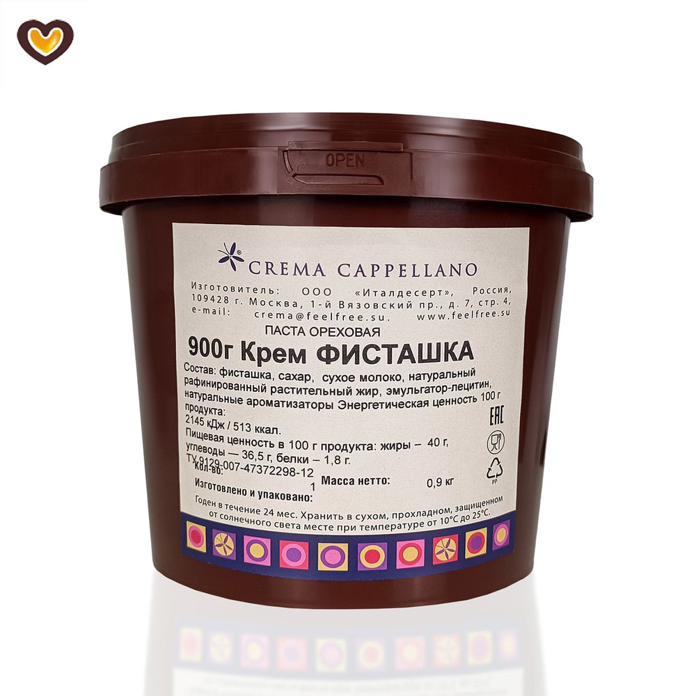 Начинка кремовая Crema Cappellano Фисташка, вед 900 г #1