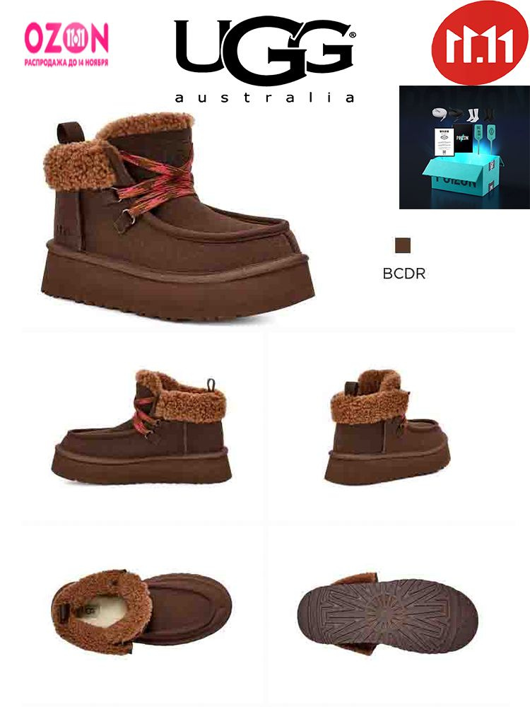 Угги UGG Funkarra #1