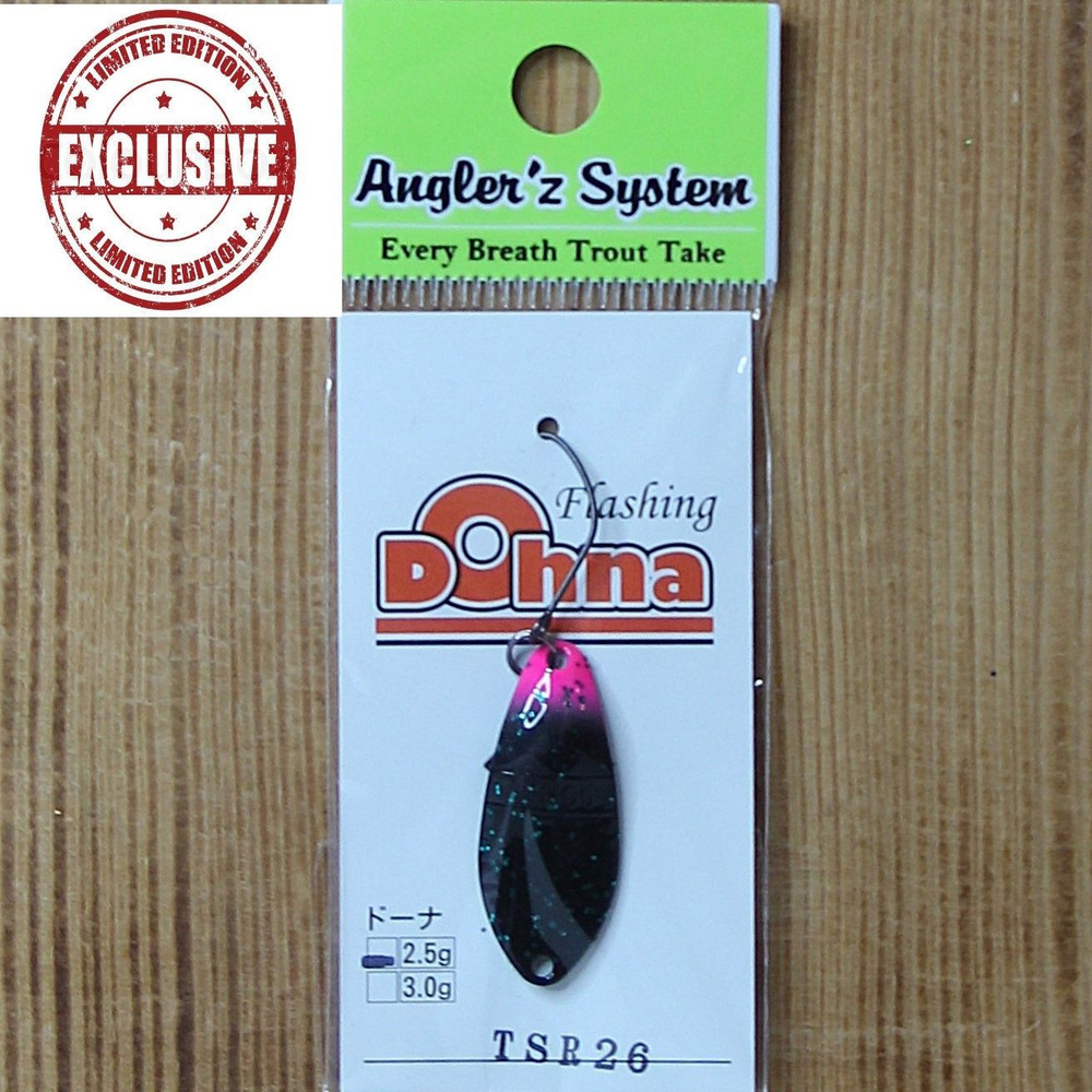 Блесна Antem Angler'z System Dohna 2.5 гр/TSR26 UF #1