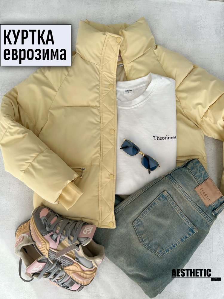 Куртка Aesthetic brand Зимняя #1