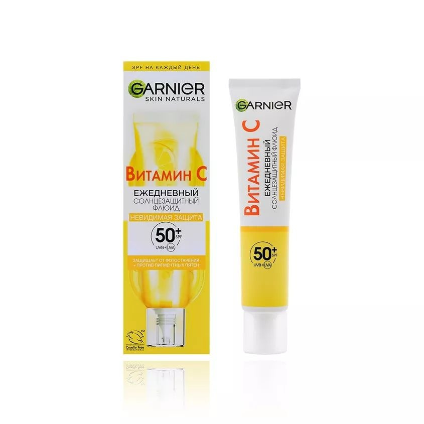 Флюид для лица Garnier "Витамин С", Невидимая защита, SPF 50, 40 мл (C6996300)  #1