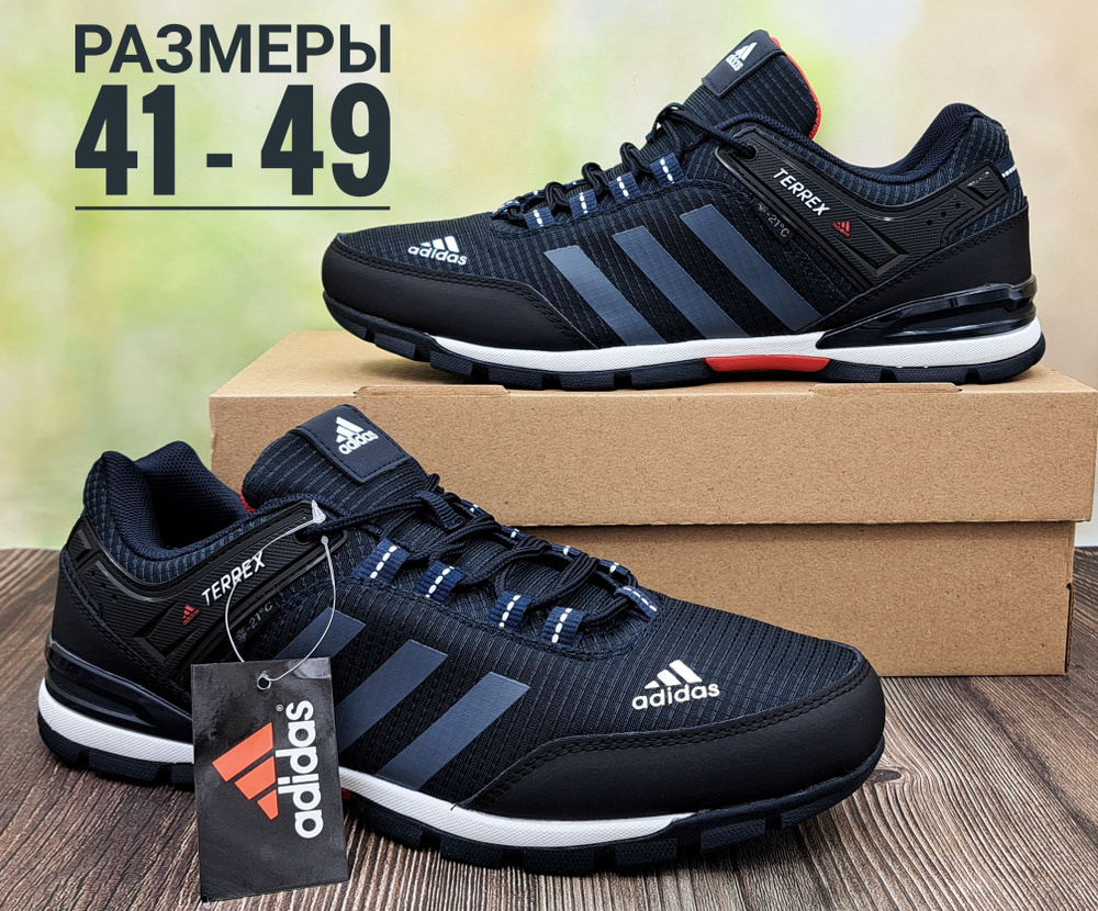 Кроссовки adidas #1