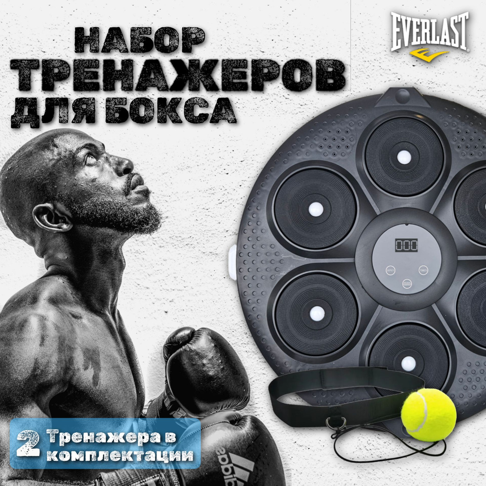 Stepper everlast sale