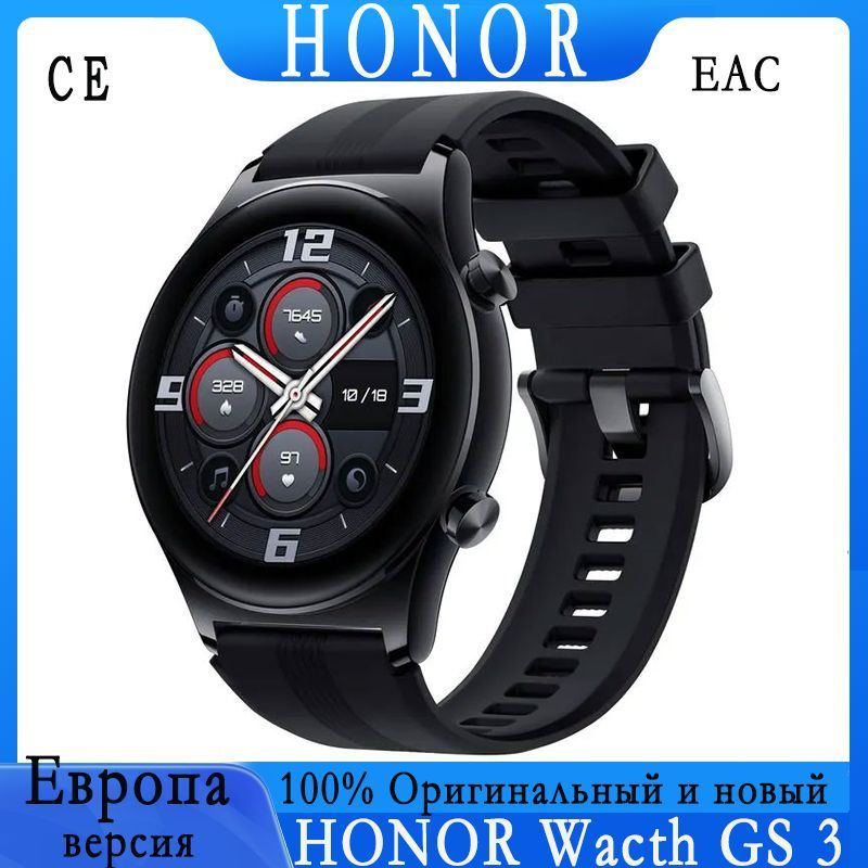 Honor Умные часы Watch GS 3 GPS EAC Русский Глобальная версия 1.43" Кислород в крови GPS, 46mm  #1