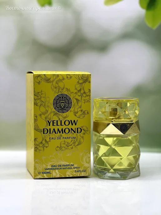 EMPER Perfumes Вода парфюмерная Yellow Diamond 100ml 100 мл #1