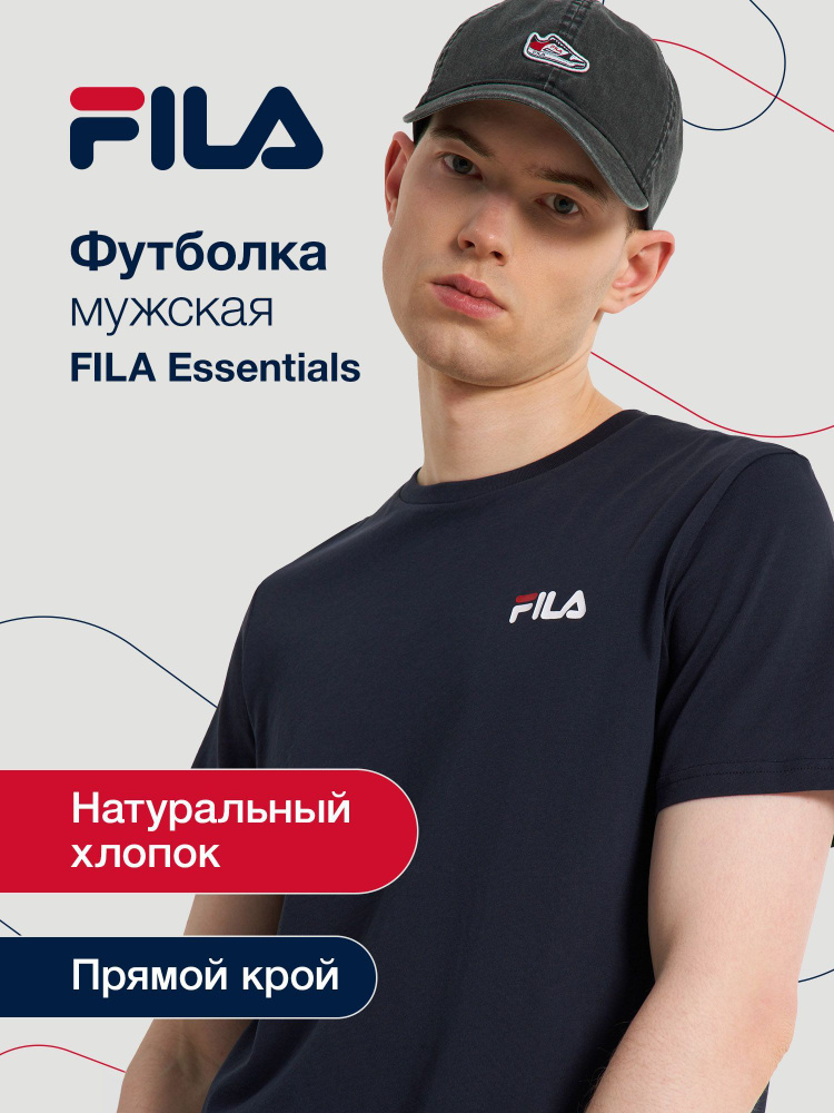 Футболка Fila #1