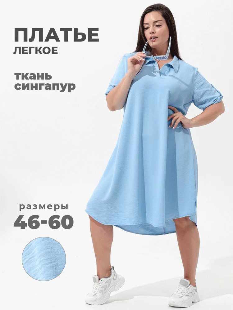 Платье Jesse dress #1