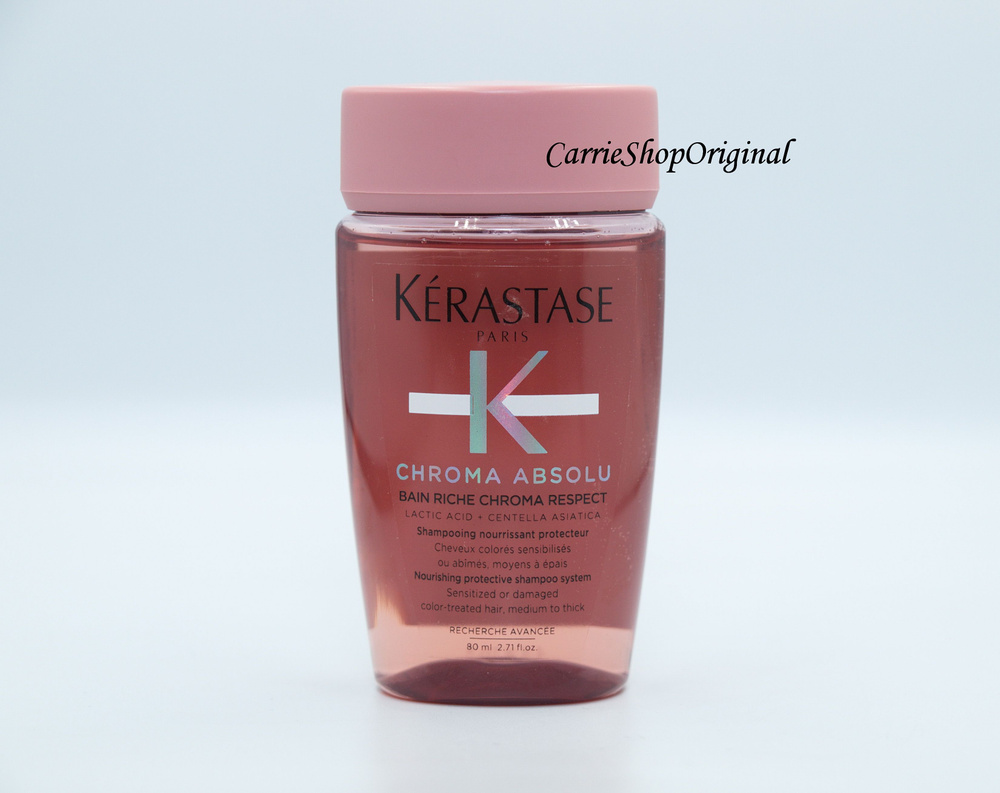 Kerastase Chroma Absolu, 80 мл Riche Chroma Respect Шампунь #1