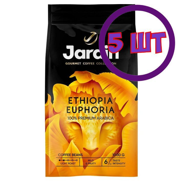 Кофе в зернах Jardin Ethiopia Euphoria (Жардин Эфиопия Эйфория), 1 кг (комплект 5 шт.) 6013461  #1