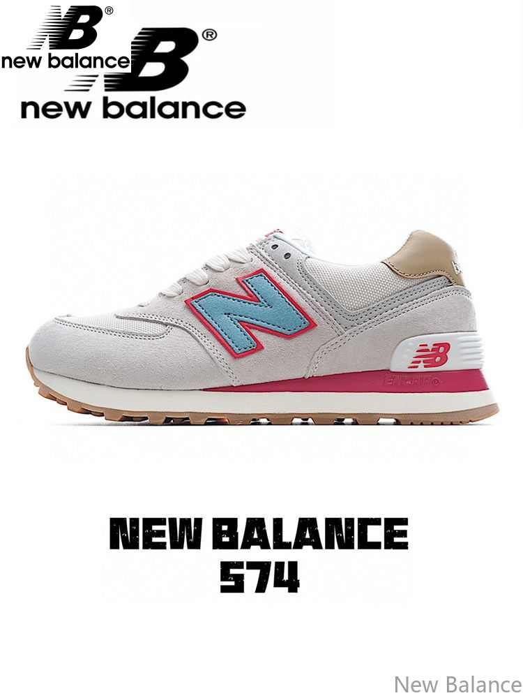 Кроссовки New Balance New Balance 574 #1