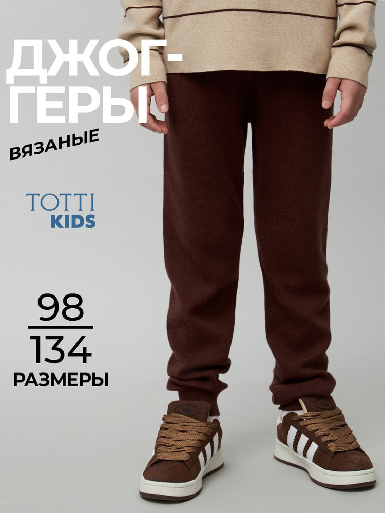 Легинсы Totti Kids #1