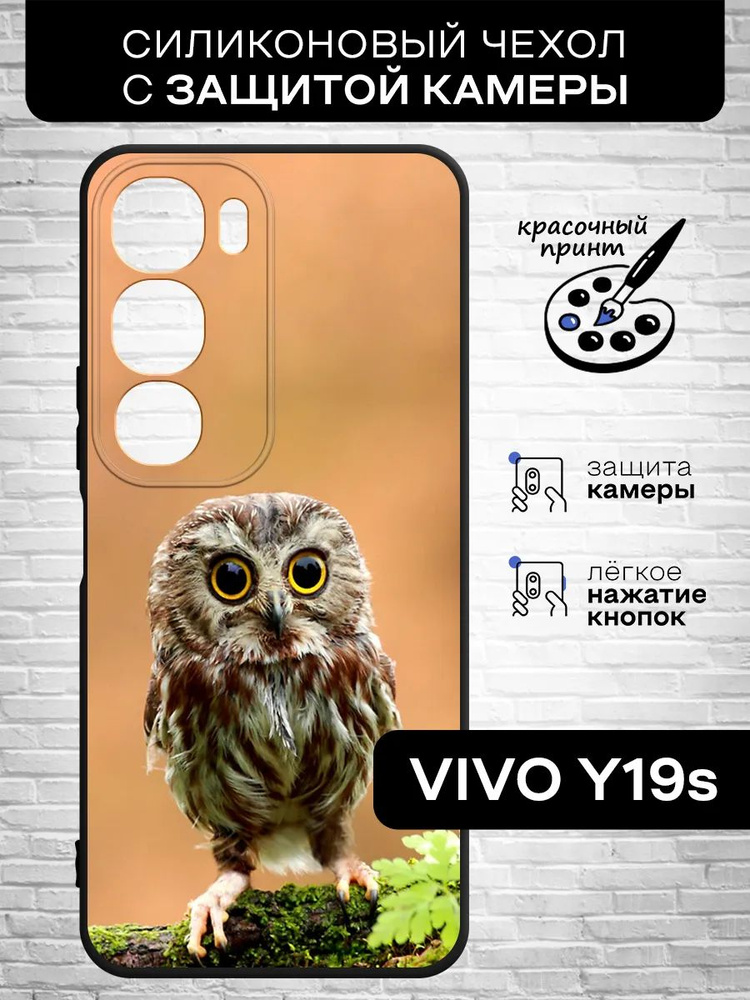 Силиконовый чехол для Vivo Y19s ( Виво У19с ) тонкий, матовый, противоударная накладка с защитой камеры #1