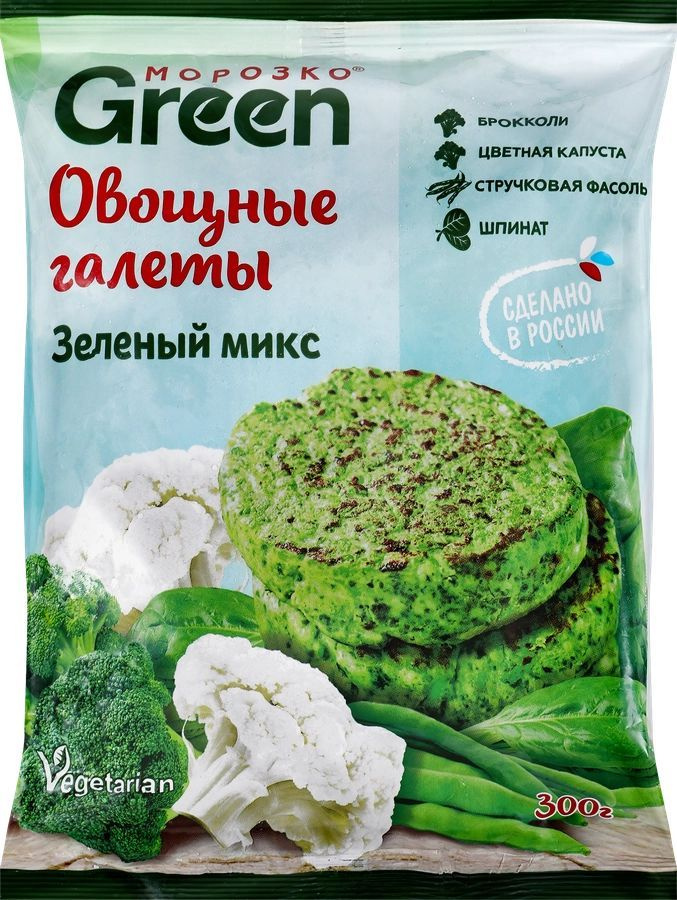 Овощные галеты МОРОЗКО GREEN Зеленый микс, 300г - 10 шт. #1