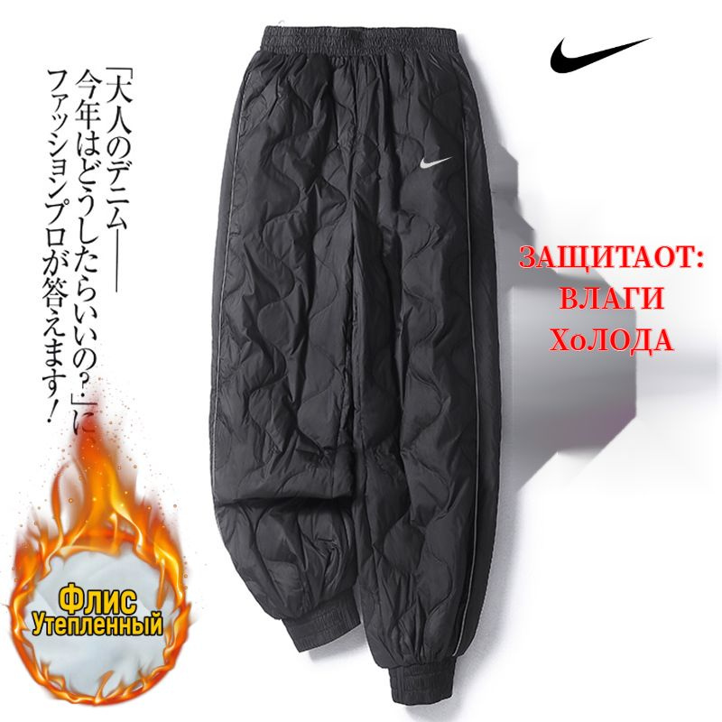 Брюки спортивные Nike #1