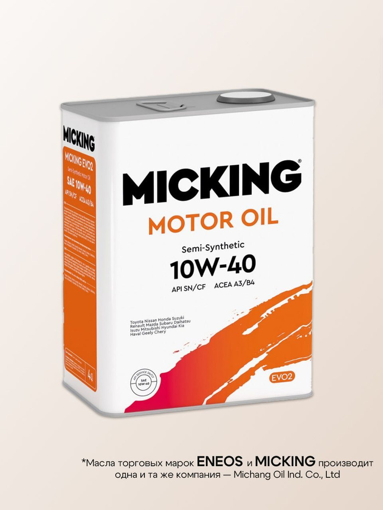 MICKING 10W-40 Масло моторное, Полусинтетическое, 4 л #1