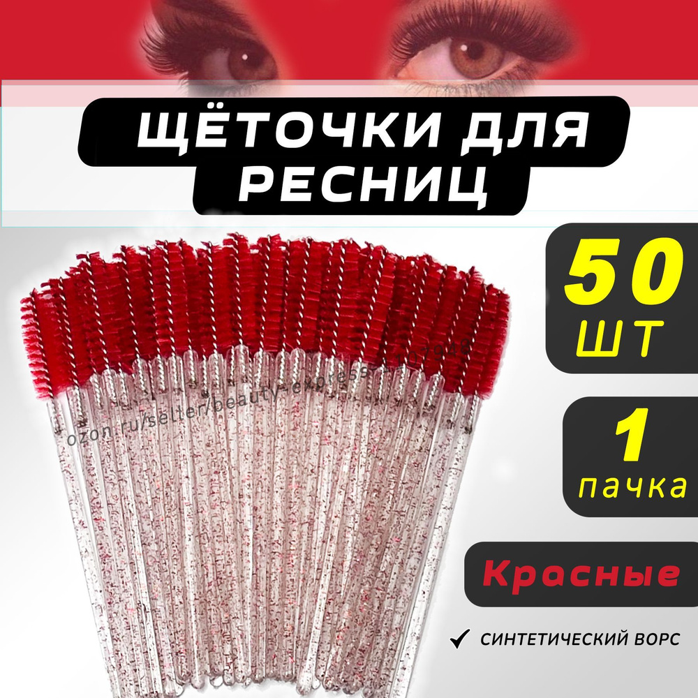 Микробраши #1
