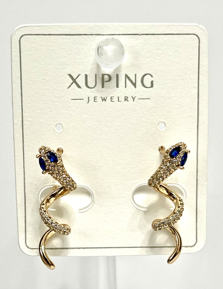 Серьги женские XUPING JEWELRY под золото с фианитами в форме змеи с чёрными глазами. Символ 2025 года #1