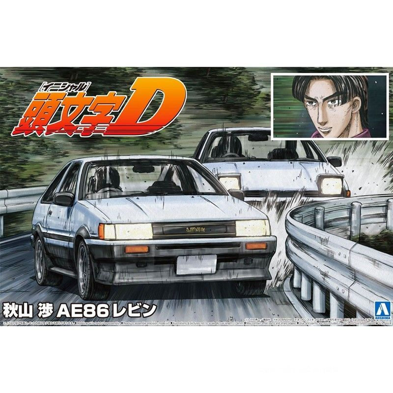 Сборная модель Машинка Aoshima-05736 1/24 Initial D Second Stage Toyota AE86 Levin car model kit  #1