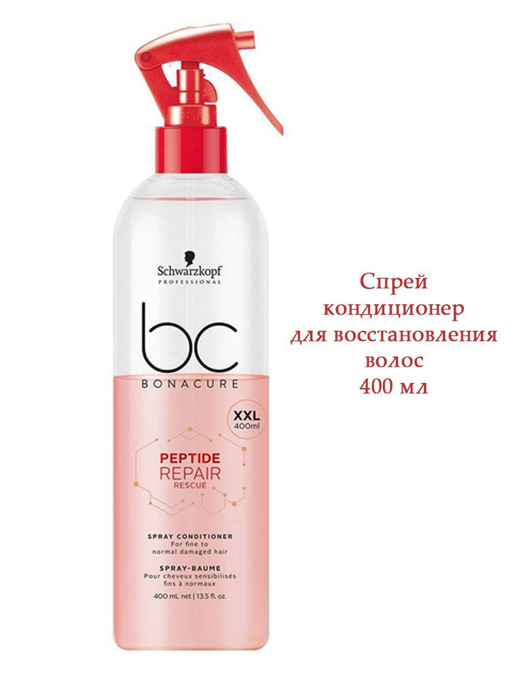 Schwarzkopf BONACURE Peptide Repair Rescue Спрей-Кондиционер 400мл #1