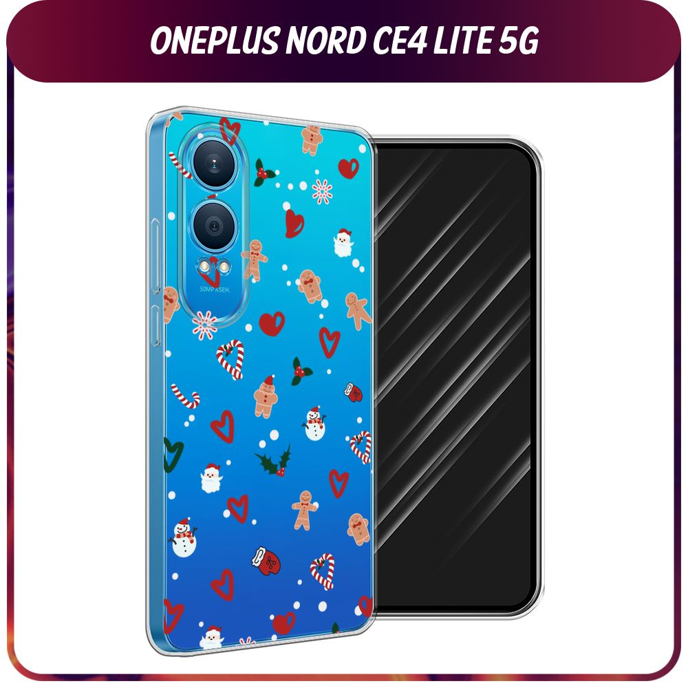 Силиконовый чехол на OnePlus Nord CE4 Lite 5G / Ван Плас Норд СЕ 4 Лайт 5G - "Новогодний - Атрибуты праздника #1