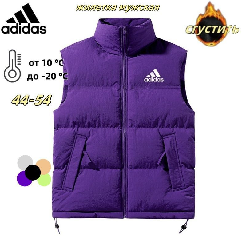 Куртка adidas #1