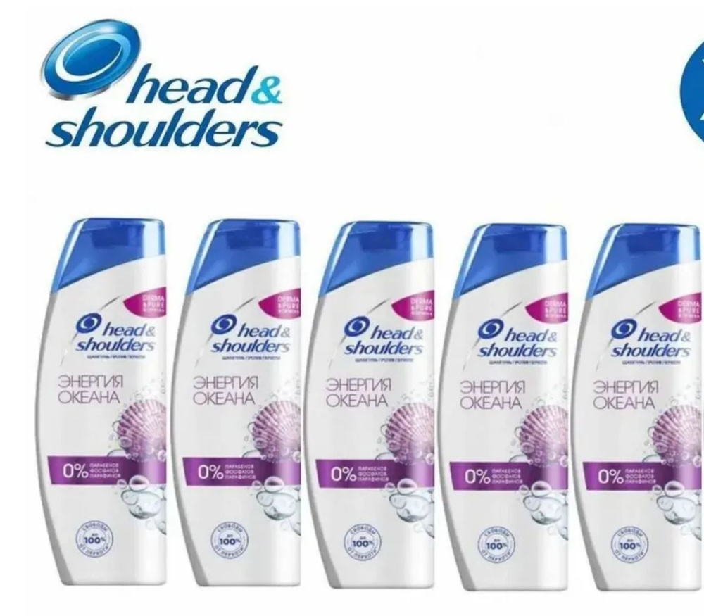 Head&Shoulders Шампунь для волос, 2000 мл #1