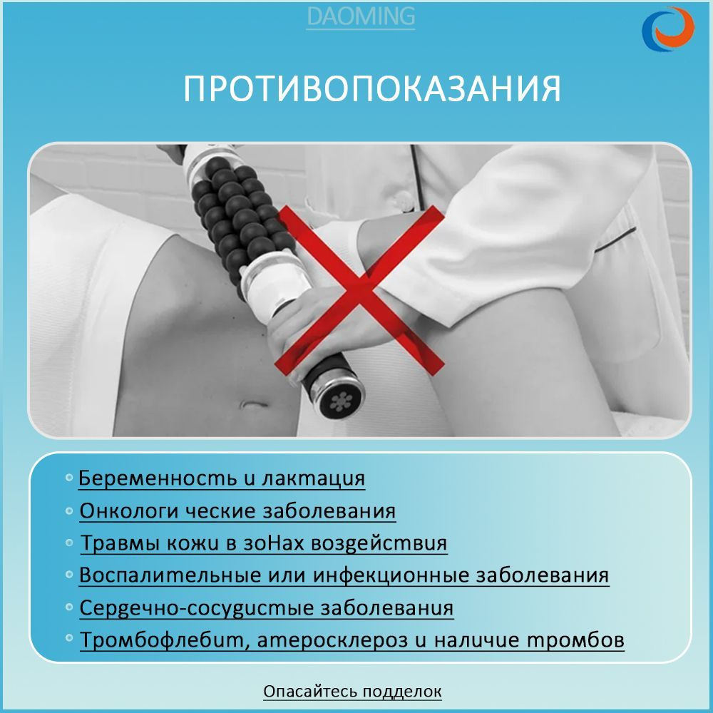 Массажный прибор купить на OZON по низкой цене (1853328656)