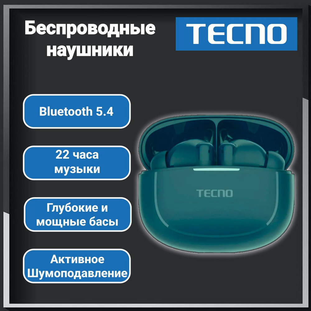 Беспроводные наушники Tecno Buds 4 Air синий #1