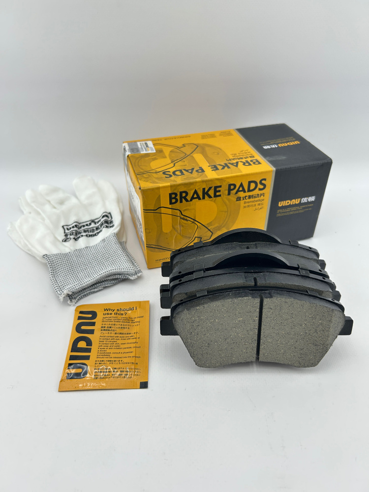 Колодки тормозные передние Geely Preface керамика UIDNU 4048083500