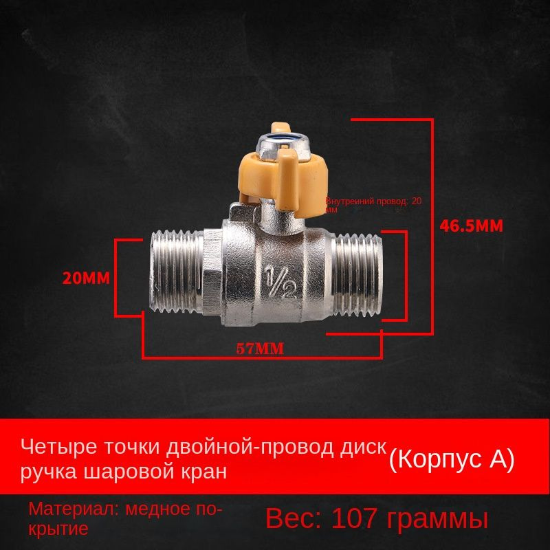 Полностью медный газовый клапан с утолщением, двойной дроссельный клапан с воздушным сепаратором  #1